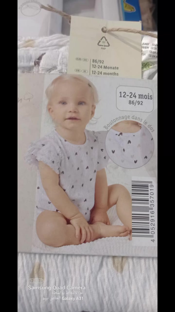 بيبي حديث الولاده..ملابس اطفال مشكل لحد عمر سنتين جديد مجمع الماني باكيت سوق الشطره شارع المؤمنين..


**إذا كنت صاحب هذا الإعلان وتريد حذفه لأي سبب، رجاءا أرسل رسالة إلى الدعم الفني**