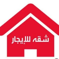 شقه للايجار عائلة فقط صغير      نظام امريكي صاله مفتوحة على المطبخ ومن...