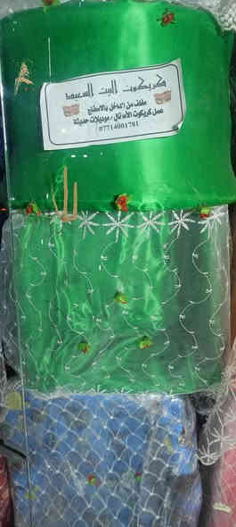 معمل خشب بيت السعيد
خشب صافي درجة اولا
معا اسفنج مغلف من داخل وا خارج معا دوشك الاسفل 
 وزن كركوت. خشب   10 كيلو. وزن. ثقيل 
معا تول.  ستن معا الوان مختلفة سعر معا توصيل.  10 الف دينار 
 يوجد. لدينا جملة للمحلات  توصيل فقط داخل موصل
***********
