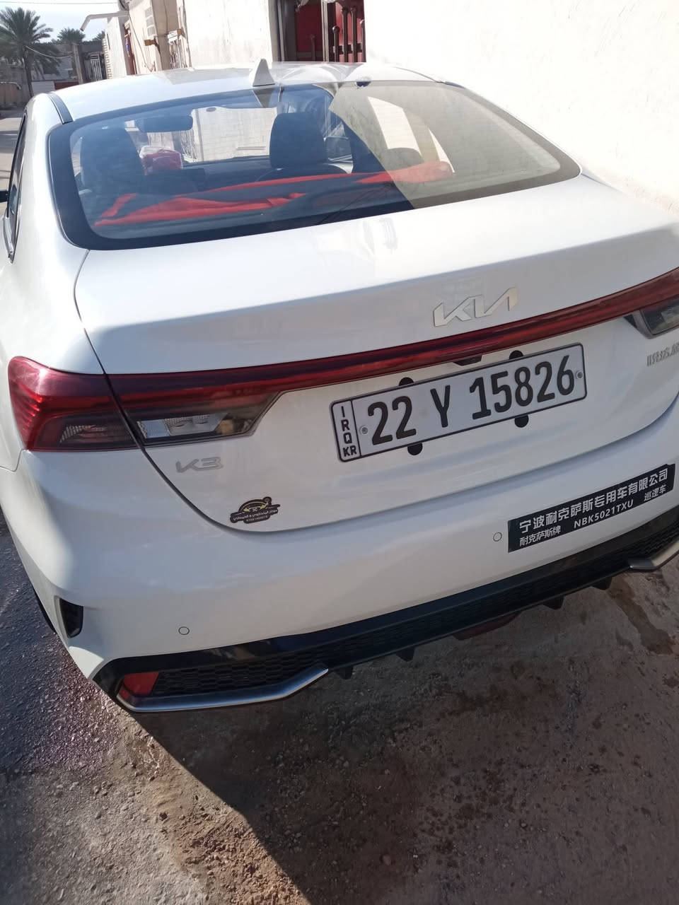 سلام عليكم كي للبيع مكينة 1500دبل نوزل سيارة كفالة عامة فول ومكفول سونارهة وياهة يحكمنة السونار من يشتري رقم اربيل  ماشية 800وضع الشركة مكاني كوفة طريق العباسية الاستفسار الاتصال*********** غير متواجد علماسنجر
