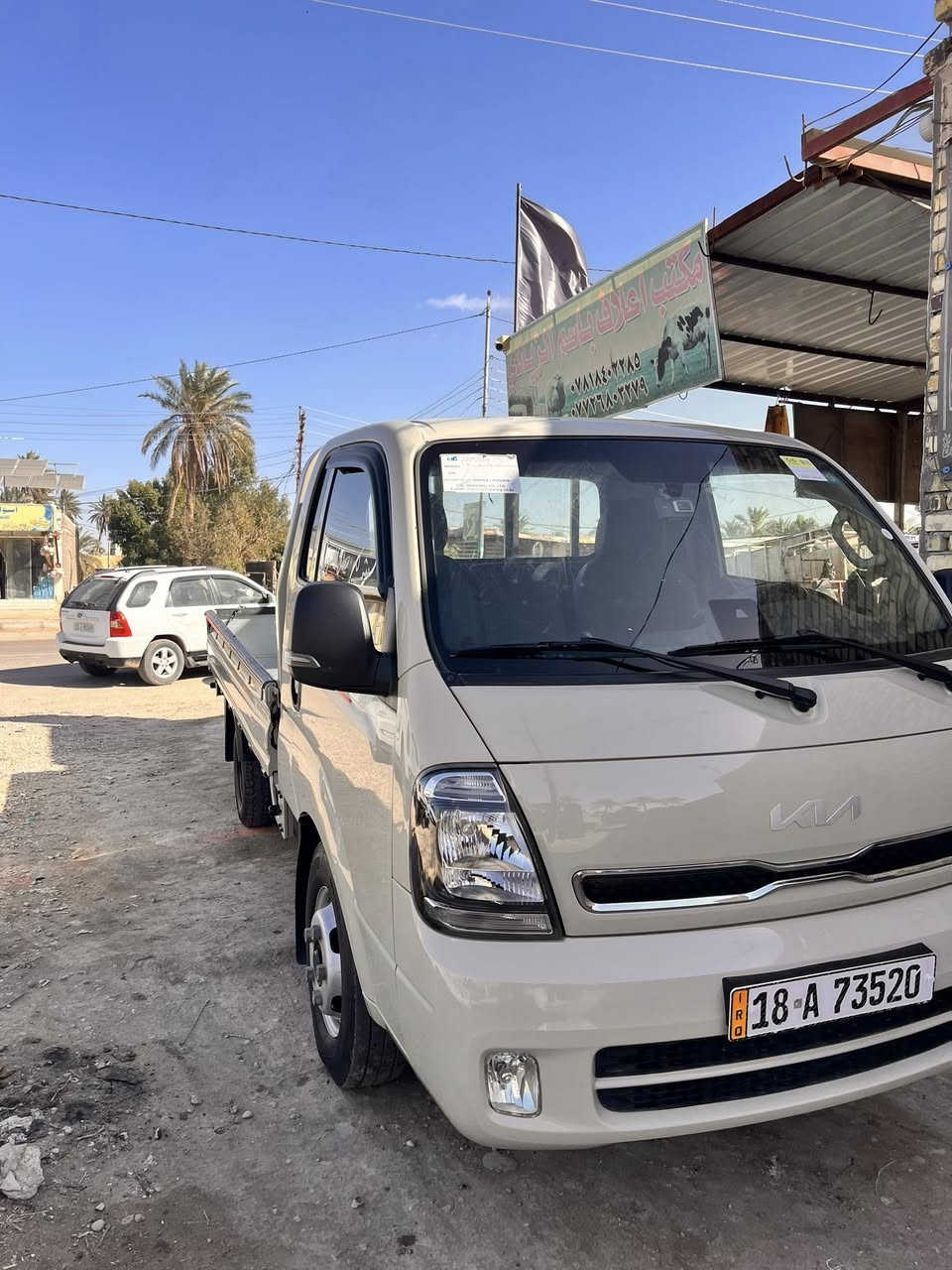 كيا للبيع مديل 23 مسكر مكفوله كفاله عامه
ماشيه 15 
رقم بابل مداور ثاني يوم 
لون خاكي
العنوان الديوانيه غماس 
السعر 220 وبيه مجال 
الأستفسار ***********
مكلف بالنشر

