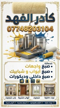 07748203104