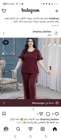 دشاديش ليكرا • أصلي • حجز خاص