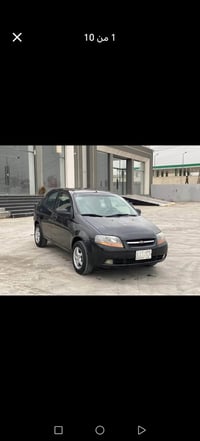 أفيو 2006 كوري كير عادي شرط المحرك والكير طخم جديد باتري جديد طخم تاير...