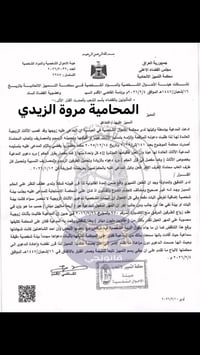 ️ معلومة قانونية  🔴 البينة الشخصية في دعوى الأثاث الزوجي لا تُقيَّد بع...