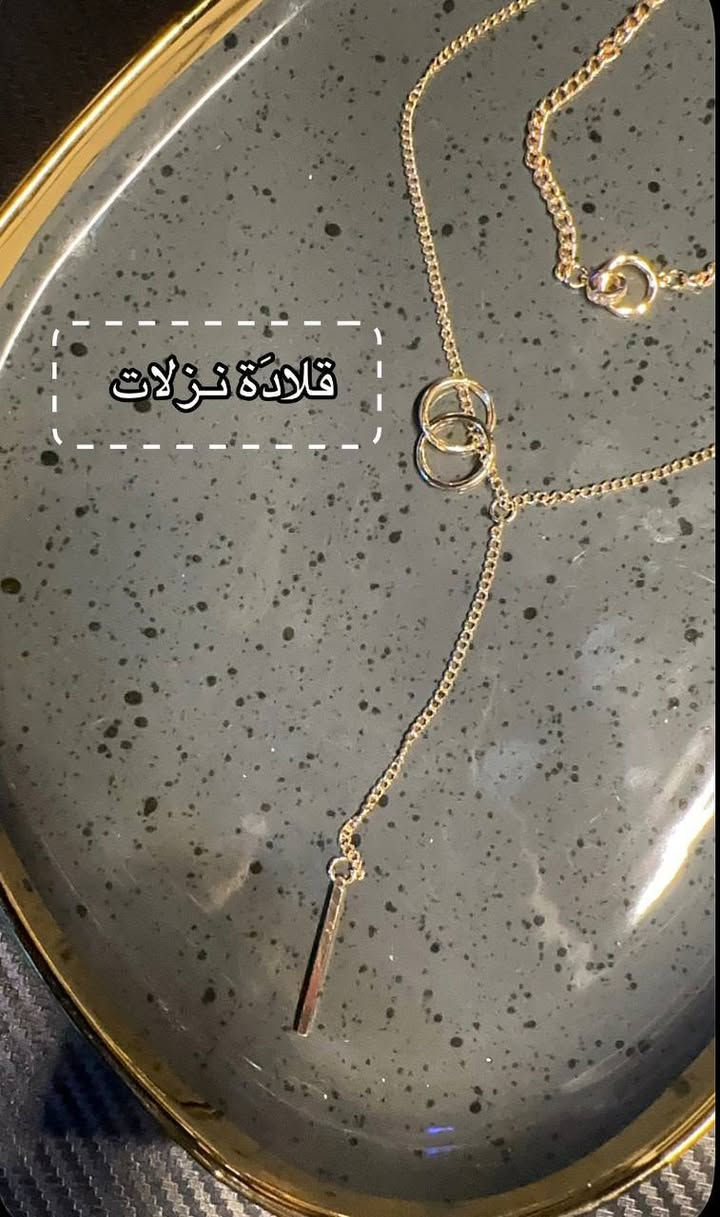 اكسسوارات شي ان وبرازيلي الي يريدهم شلع او مفرد باسعار جمله توصيل 3


**إذا كنت صاحب هذا الإعلان وتريد حذفه لأي سبب، رجاءا أرسل رسالة إلى الدعم الفني**