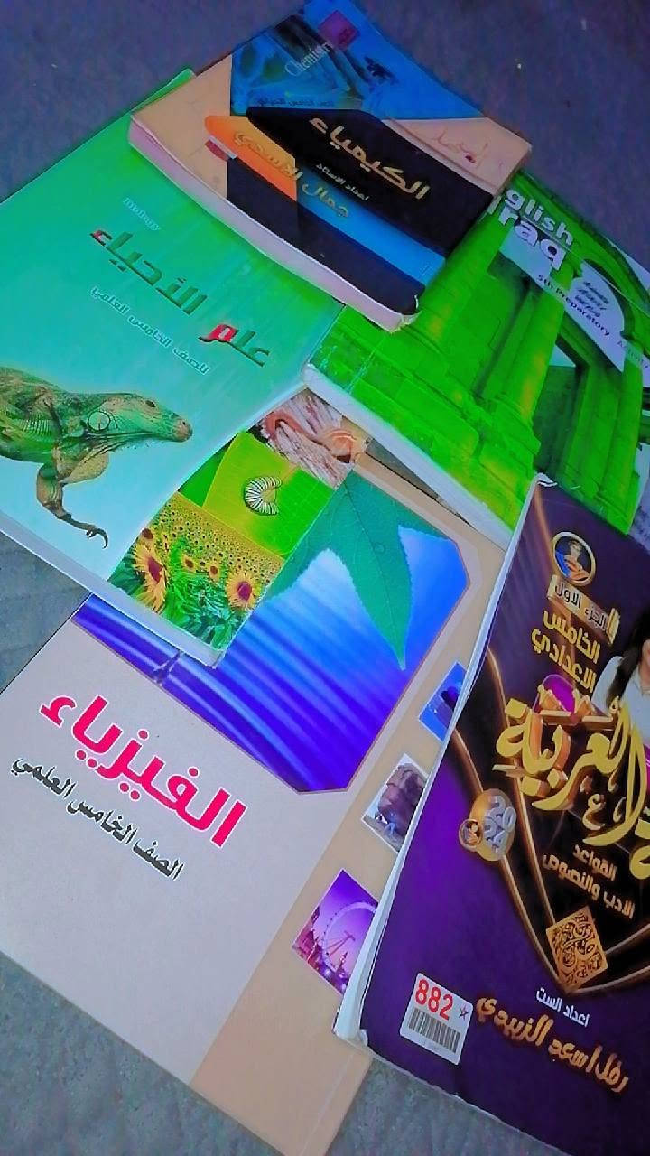 سلام عليكم
كتب وملازم واستنساخات صف رابع علمي وخامس علمي وكتاب عربي صف ثالث متوسط 

للبيع مكان كوت 

مكلفه بل نشر


**إذا كنت صاحب هذا الإعلان وتريد حذفه لأي سبب، رجاءا أرسل رسالة إلى الدعم الفني**