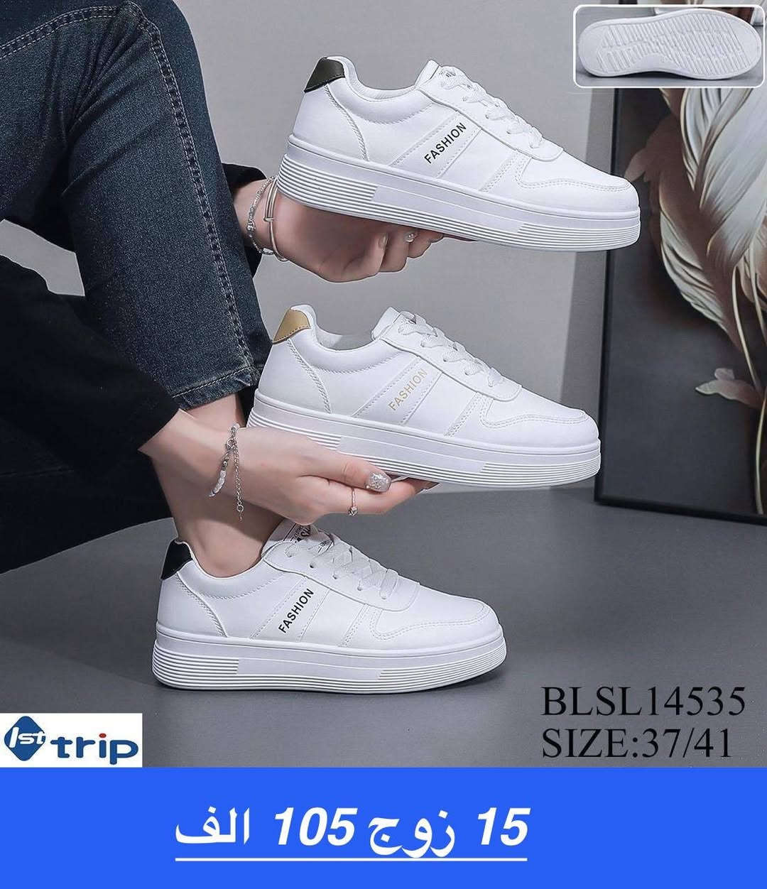 ✈️شوز 👠 نسائي✈️🚚
✈️شوز     ⛳️شبابي✈️🚚
 
✈️التفاصيل داخل الصوره سعر🚚
الحجز واتساب على رقم ‪+964 778 330 5816‬
