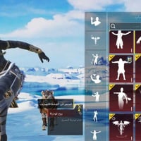 وجه لوجه • بغداد الشعلة • للبيع