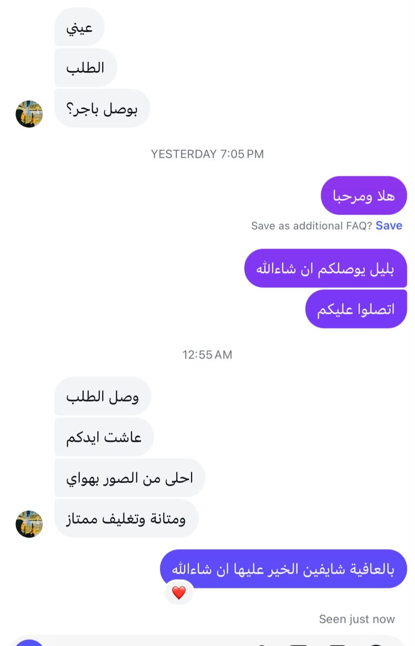 اوردر اليوم لزبونتنا الراقية من الديوانية ✨
شايفين الخير ان شاءالله/ خشب صنوبر وصاج طبيعي🪵🎋


**إذا كنت صاحب هذا الإعلان وتريد حذفه لأي سبب، رجاءا أرسل رسالة إلى الدعم الفني**