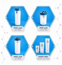 أفضل جودة وأنسب الأسعار للتواصل على الرقم التالي ٠٧٧٧٥٩٠٨٣١٨