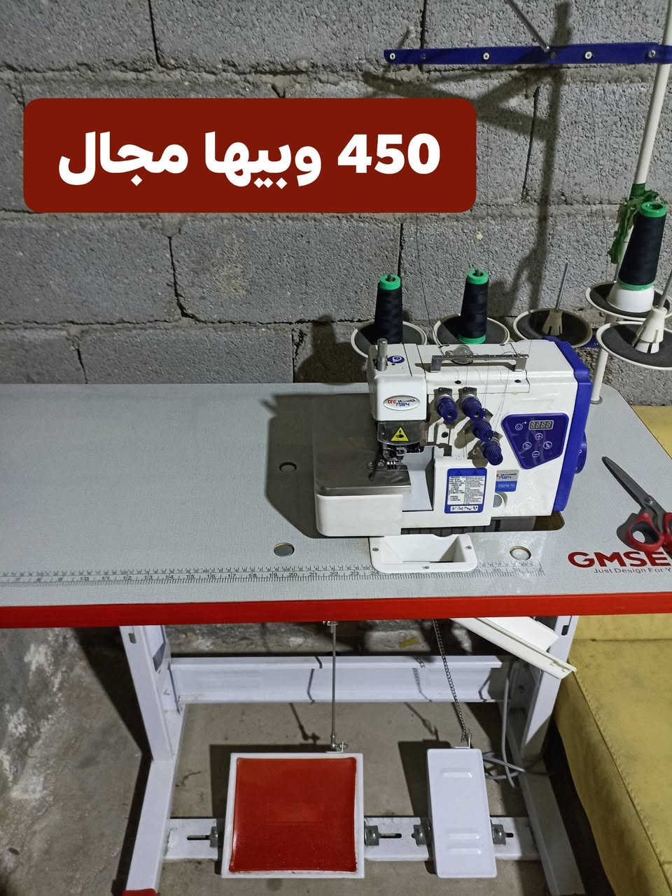غراض مستخدمه للبيع نضيفات
***********

