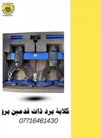 توفر مواد PDR جديدة للحجز واتساب :07716461430 شركة تكنو صاف العراق