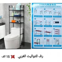 بضاعة امازون • مكس منزلي • توصيل بغداد