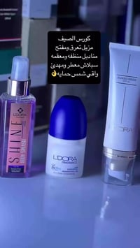 منتجات طبيعية • عناية بالبشرة • تحفيز كولاجين