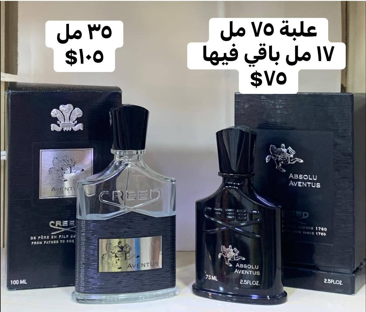 سلام عليكم
عطور  مستخدم اورجينال   
اصلية للبيع✅✅
أسعار داخل صور


**إذا كنت صاحب هذا الإعلان وتريد حذفه لأي سبب، رجاءا أرسل رسالة إلى الدعم الفني**