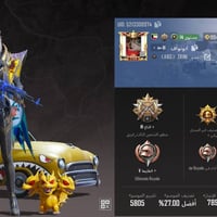 حساب بوبجي • مستوى ٨٠ • سكنات ٦٤