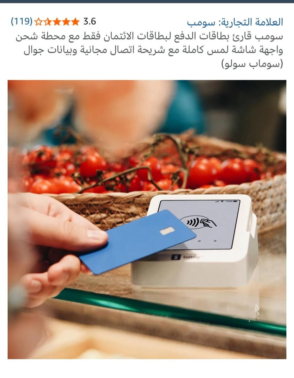 ياالله. بضاعه جديده الكتروني. اي قطعه تعجبك. الحجز خاص 
 توصيل. كل محافظات    تمم خاص


**إذا كنت صاحب هذا الإعلان وتريد حذفه لأي سبب، رجاءا أرسل رسالة إلى الدعم الفني**