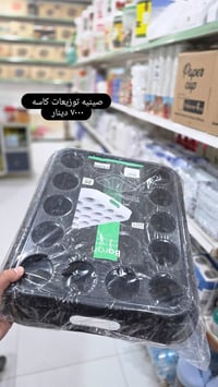 عاشوراء • سفريات • تجهيز مواكب