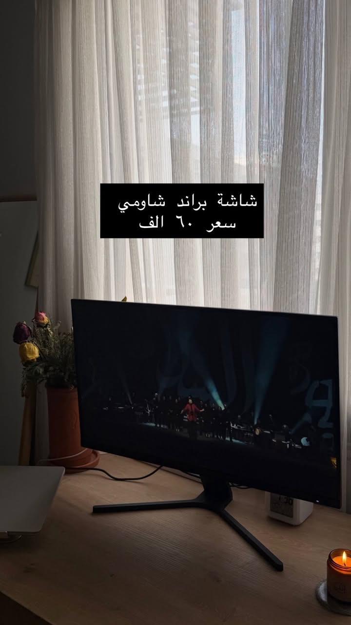 للبيع - في بغداد


**إذا كنت صاحب هذا الإعلان وتريد حذفه لأي سبب، رجاءا أرسل رسالة إلى الدعم الفني**