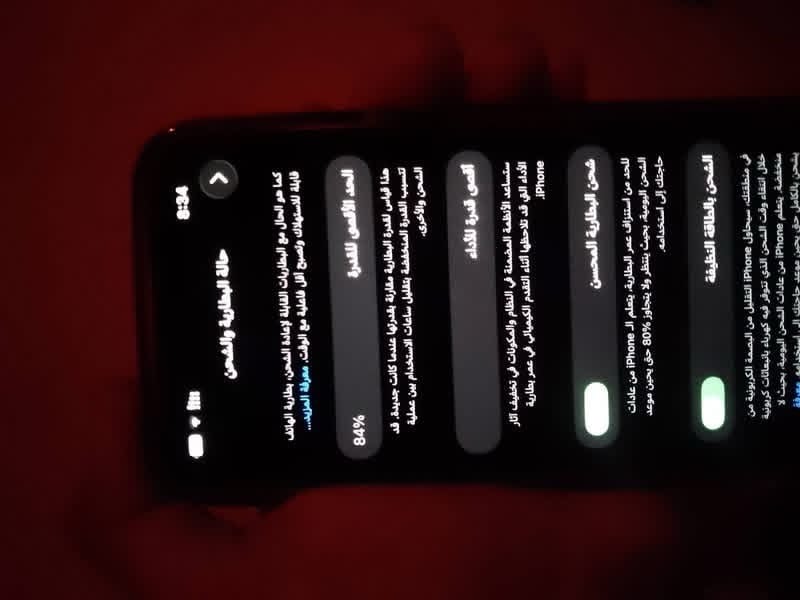ايفون13عادي دبل سيم كارت نضيف 99٪ وبطاريته 84