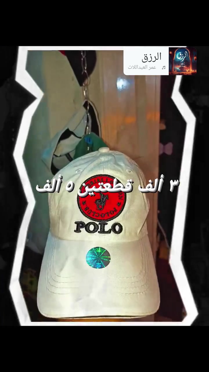 مجمع وأزياء علاوي المفرد بسعر الجملة تراك أطفال ١ ٥٠٠ دينار تابعني عدنا عرووض بسعر البلاش


**إذا كنت صاحب هذا الإعلان وتريد حذفه لأي سبب، رجاءا أرسل رسالة إلى الدعم الفني**
