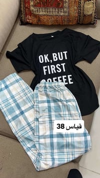 تراكات • شلحات