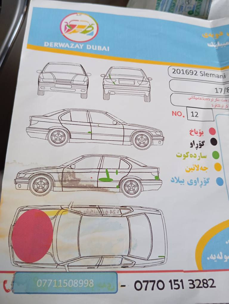 نيسان سنتراه خليجي كير محرك شرط تخم تاير تبريد ثلج سنويه نافذه موديل 2014لاستفسار *********** خناقين, ديالى

