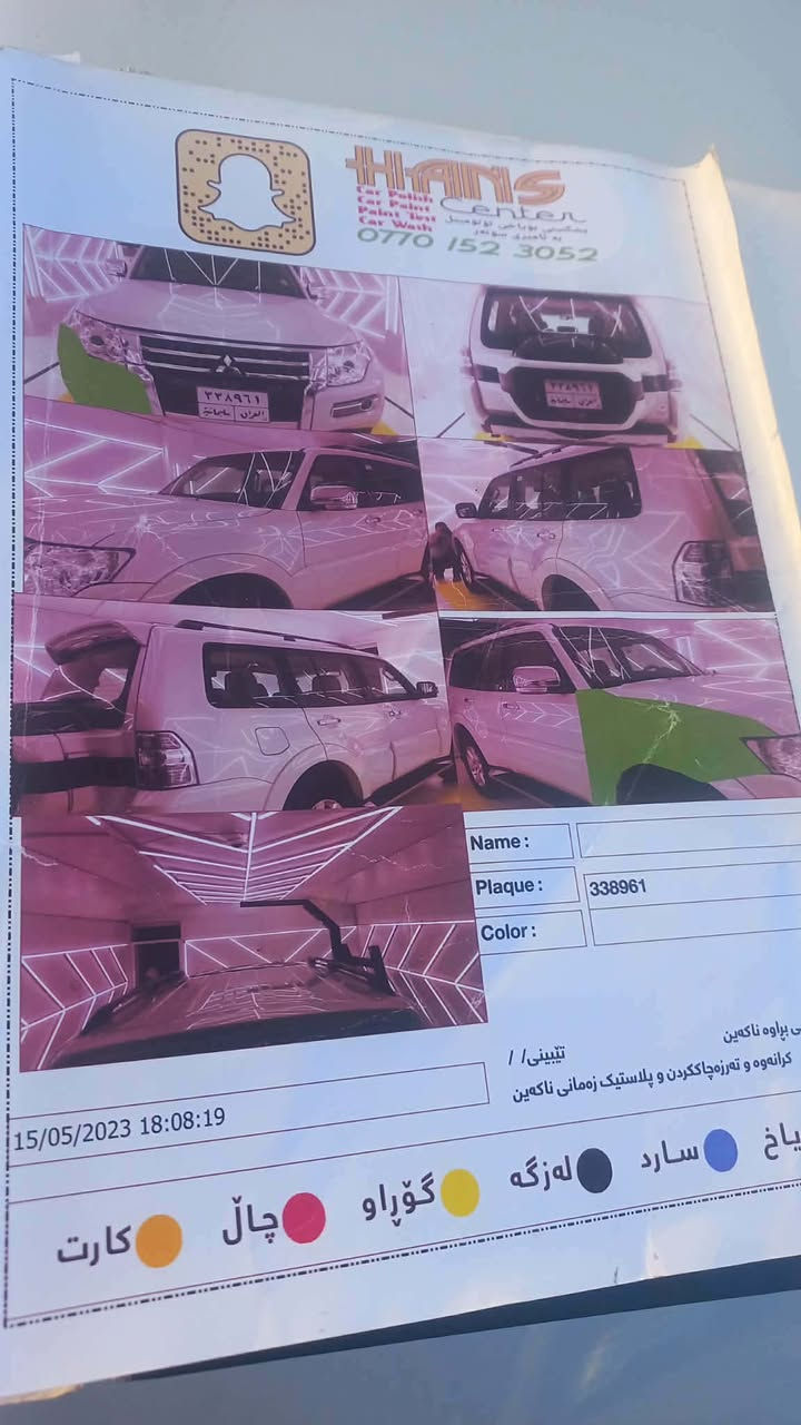 باجيرو للبيع
بايجرور 2018   مكفوله ماعدا رش جاملغ الأمامي جه اليمين بدون معجون وبدون دواخل قطعتين تبريد بدون دمام وسبعه راكب مكينه ٣٥٠٠ ماشيه100 ألف
180وبيها مجال…


**إذا كنت صاحب هذا الإعلان وتريد حذفه لأي سبب، رجاءا أرسل رسالة إلى الدعم الفني**