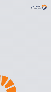 🔆 ألواح Jinko Solar بقدرات عالية! ⚡ 615 واط | 585 واط 🛡️ ضمان إنتاجي: ...