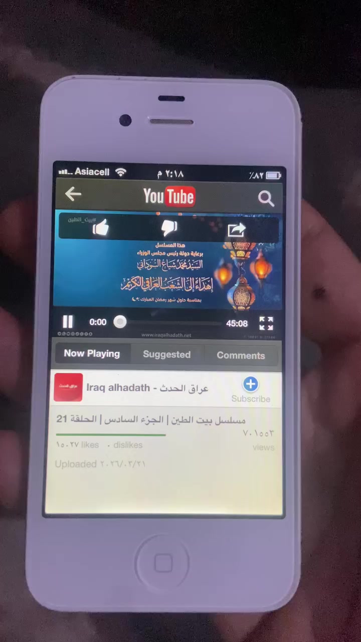 السلام عليكم ايفون 4s نضام ios 6 جهاز نضافتة 99‎%‎ كلش نضيف وبطاريته كلش قويه بي جيلبريك متجر العاب شتريد تنزل بي يوتيوب ويشغل اي شريحة اسيا اثير كورك جهاز تحفة 

السعر 35 

توصيل متوفر


**إذا كنت صاحب هذا الإعلان وتريد حذفه لأي سبب، رجاءا أرسل رسالة إلى الدعم الفني**