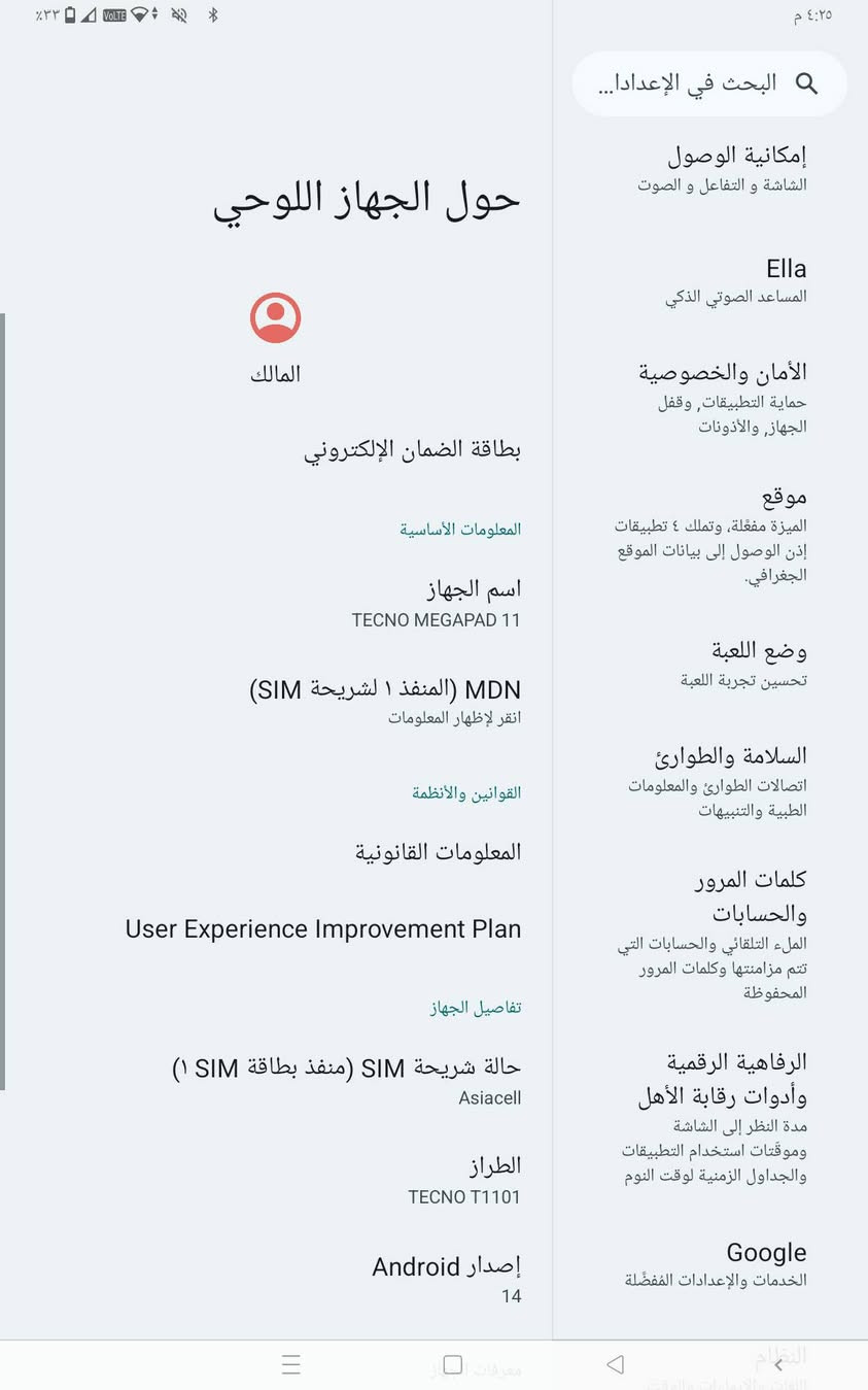 سلام عليكم ايباد للبيع نضيف فقط بي فطرين بلشاشه الجهاز نضيف ويا كارتونه السعر 200وبي مجال قليل رجائن اذا مو شراي لا تعبني رقمي ***********
