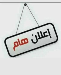 شقق للبيع في مجمع ابراج العبسلي  1/للبيع شقه زيرو  في ابراج العبسلي طا...