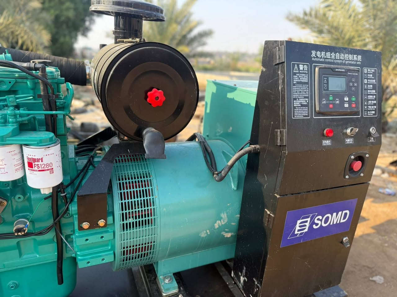 يالله تم وصول مولدات زيرو كمنز ما مشتغل بلعراق ٢٥٠  كيفي ٢٤ولف مكاني بغداد رقمي*********** مولدات 
***********
