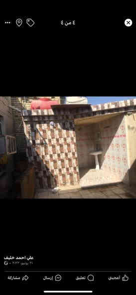 السلام عليكم بيت للايجار يبعد عن الشارع العام 100متر قاطين 3غرف نوم مقابل حي الاسرى خلف المعارض الشارع الرئيسي ل حي الجهاد الايجار 200فقط ***********
