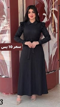 ليلة عروس • ملابس نوم • بابل المسيب