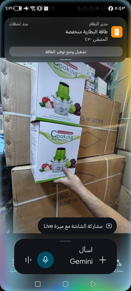 عرض خاص محضره طعام سعر ٦٠٠٠ جمله وطباخ ليزر عين وحده سعر 25000وتساب ***********
