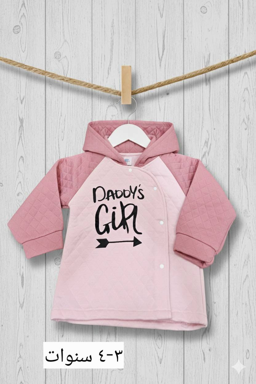 ملابس اطفال كشخه من شركة البات بات 
سعر القطعه ب ٥ الاف فقط 
والتوصيل صار ب ٣ فقط ولجميع المحافظات 
للحجز واتساب 
***********
