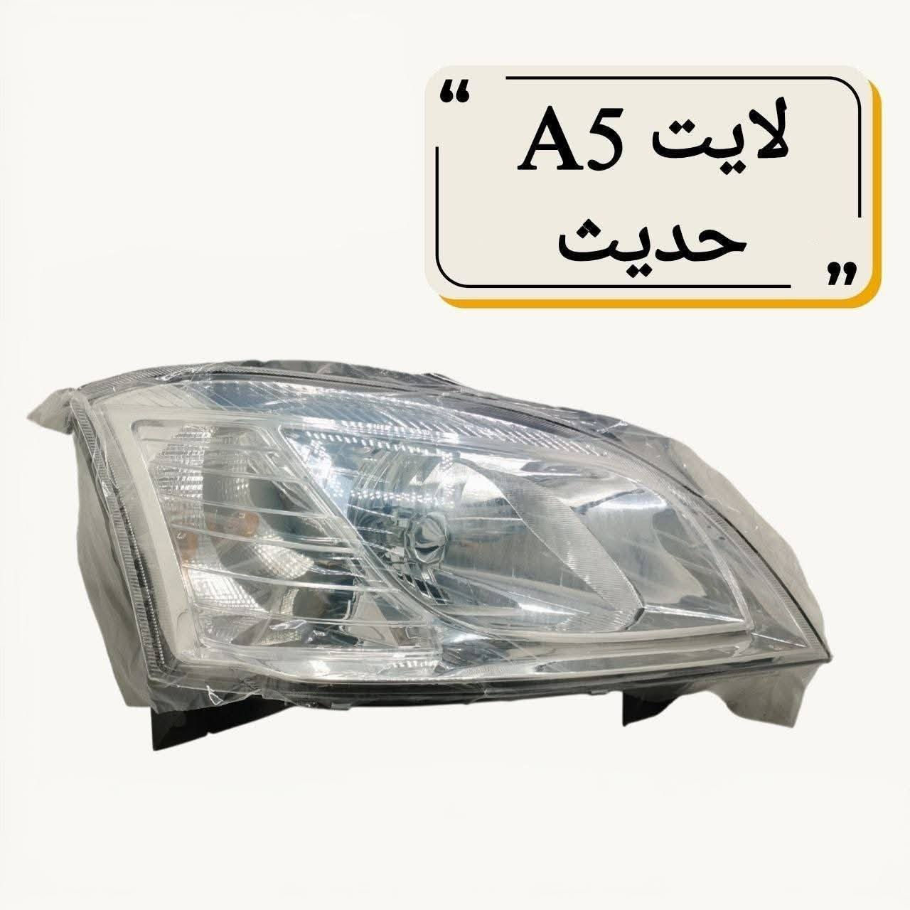 {ادوات تيكو}
🚗 محلات عقيل البهادلي لتجارة قطع غيار السيارات
للستفسار  والحجز  المراسلة /واتساب/ماسنجر
*********** واتساب واتصال 
نوفر جميع أنواع قطع الغيار الأصلية والمضمونة
📍 العنوان: بغداد – الطالبية – ساحة 83
🚚 توصيل بغداد: 5 آلاف دينار فقط
🚛 توصيل المحافظات: 7 آلاف دينار
🛠️ ثقة الزبون هدفنا
