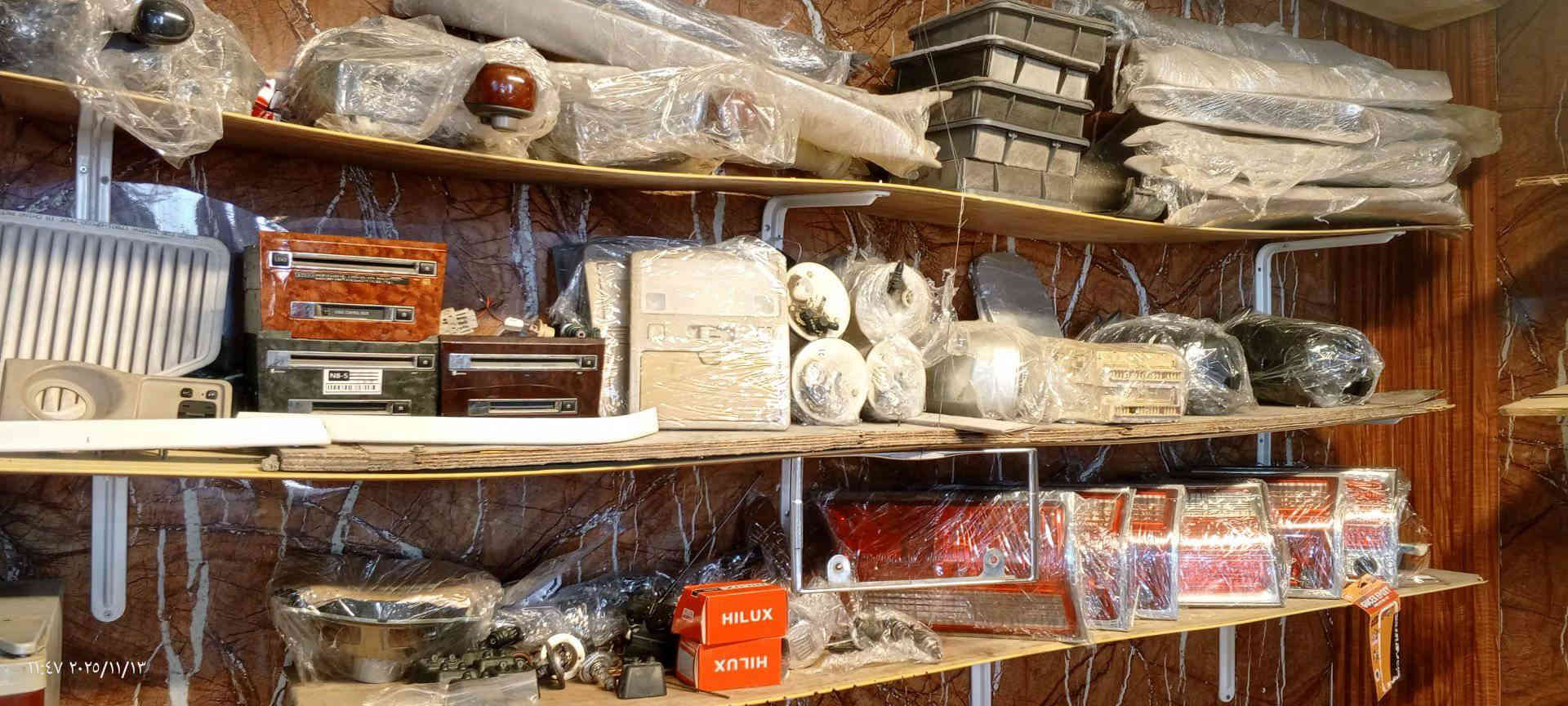 سلام عليكم 
مجمع ابو التاج 
كماليات ملكه فقط 
عنوان بغداد الطالبيه فلكه 83 
توصيل موجود جميع المحافظات 
***********
