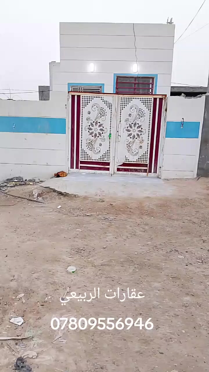 #سعر #جدآ #مناسب38 #قابل #للتفاوض #ستفسار #عقارات #الربيعي***********
