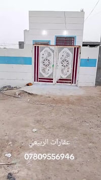 حله قرب جسر المشاة • ١٠٠م • غرفة واحدة