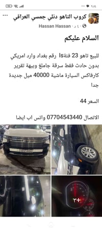 جمسي تاهو • ٢٠٢٣ • ٦٤٤٠٠ كم