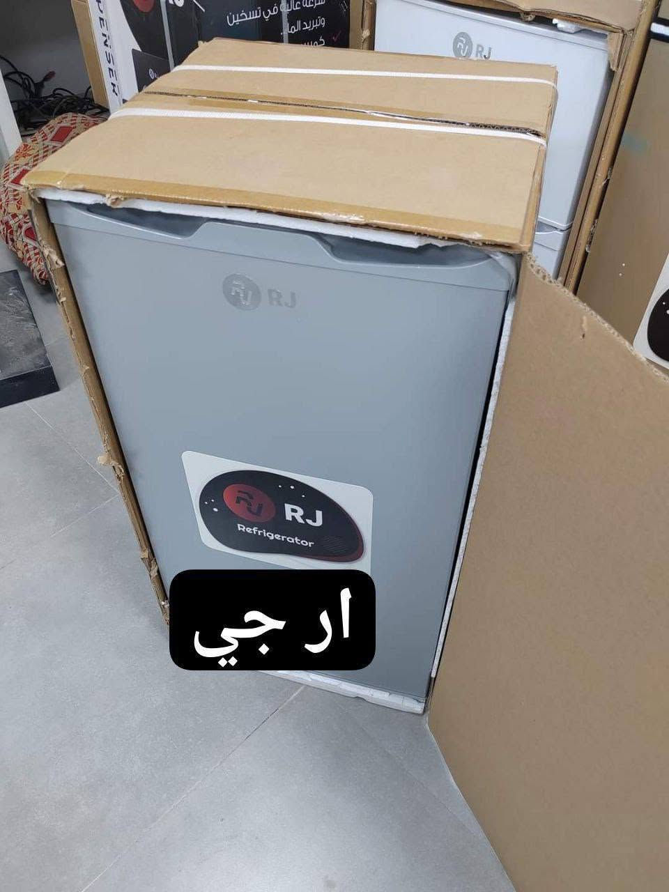 جه برو 5 قدم الوان 149 الف✅

▪️ثلاجه برو 7 قدم 175 الف✅

▪️ثلاجه برو 8 قدم 249 الف✅

▪️ثلاجه فاينوكس تركي 10 قدم 275 الف✅

▪️ثلاجه كنوود 15 قدم الوان  349 الف✅

▪️ثلاجه النخبة 16 قدم 425 الف ✅

▪️ثلاجه كنوود 17 قدم 449  الف✅

▪️ثلاجه النخبة 18 قدم 449 الف ✅

▪️ثلاجه كرفت 18 قدم الوان 525 الف✅

▪️ثلاجه كنوود 19 قدم 499 الف✅

▪️ثلاجه كنوود 22 قدم 549 الف✅

▪️ثلاجه ميديا 23 قدم تجميد 549 الف✅

▪️ثلاجه كنوود 25 قدم 575 الف✅

▪️ثلاجه شينون 4 أبواب تجميد 599 الف✅

🔼عروض ثلاجه فستل العالميه:

▪️ثلاجه فستل 10قدم 299 الف✅

▪️ثلاجه فستل 12 قدم  349 الف✅

▪️ثلاجه فستل 14 قدم  399 الف✅

▪️ثلاجه فستل 16 قدم 425 الف✅

▪️ثلاجه فستل 20 قدم ابيض 475 الف✅

▪️ثلاجه فستل 20 قدم الوان 499 الف✅

🔼عروض ثلاجه بيكو العالميه:

▪️ثلاجه بيكو 16 قدم 449 الف✅

▪️ثلاجه بيكو 18 قدم ابيض 475 الف✅

▪️ثلاجه بيكو 18 قدم الوان 499 الف✅

▪️ثلاجه بيكو 20 قدم ابيض 499 الف✅

▪️ثلاجه بيكو 20 قدم الوان 525 الف✅

▪️ثلاجه بيكو 22 قدم ابيض 549 الف✅

▪️ ثلاجه بيكو 22 قدم الوان 575 الف✅

🎯عروض ثلاجات(نظام البخاخ) :

▪️ثلاجه بيكو 22 قدم ماروني بخاخ 525 الف✅

▪️ثلاجه بيكو 22 قدم بخاخ الوان 649 الف✅

▪️ثلاجه ميديا 20 قدم بخاخ سلفر 649 الف✅

▪️ثلاجه ميديا 25 قدم بخاخ سلفر 749 الف✅

▪️ثلاجه هايسنز 25 قدم 849 الف✅

▪️ثلاجه ميديا سايد باي سايد سلفر 749 الف✅

▪️ثلاجه هايسنز سايد باي سايد الوان 925 الف✅

▪️ثلاجه هايسنز سايد باي سايد مع براد 975 الف✅

▪️ثلاجه هايسنز سايد باي سايد زجاج الوان 975 الف✅

▪️ثلاجه ميديا 4 أبواب الوان 849 الف✅

🔼ثلاجه هيتاشي( وكاله قيوان) :

▪️ثلاجه هيتاشي 18 قدم موديل (550)  849 الف✅

▪️ثلاجه هيتاشي 22 قدم موديل (655) 1050000✅

▪️ثلاجه هيتاشي 25 قدم موديل (715) 1100000 ✅

▪️ثلاجه هيتاشي 28 قدم موديل (765) 1200000✅

▪️ثلاجه هيتاشي 4 ابواب موديل (760) 1425000✅

▪️ هيتاشي سايد باي سايد (S700) السعر 1425000

توصيل بغدادفقط
بدون نسب


**إذا كنت صاحب هذا الإعلان وتريد حذفه لأي سبب، رجاءا أرسل رسالة إلى الدعم الفني**