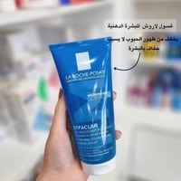 هند المعموري • مكياج