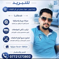 ابو قسور