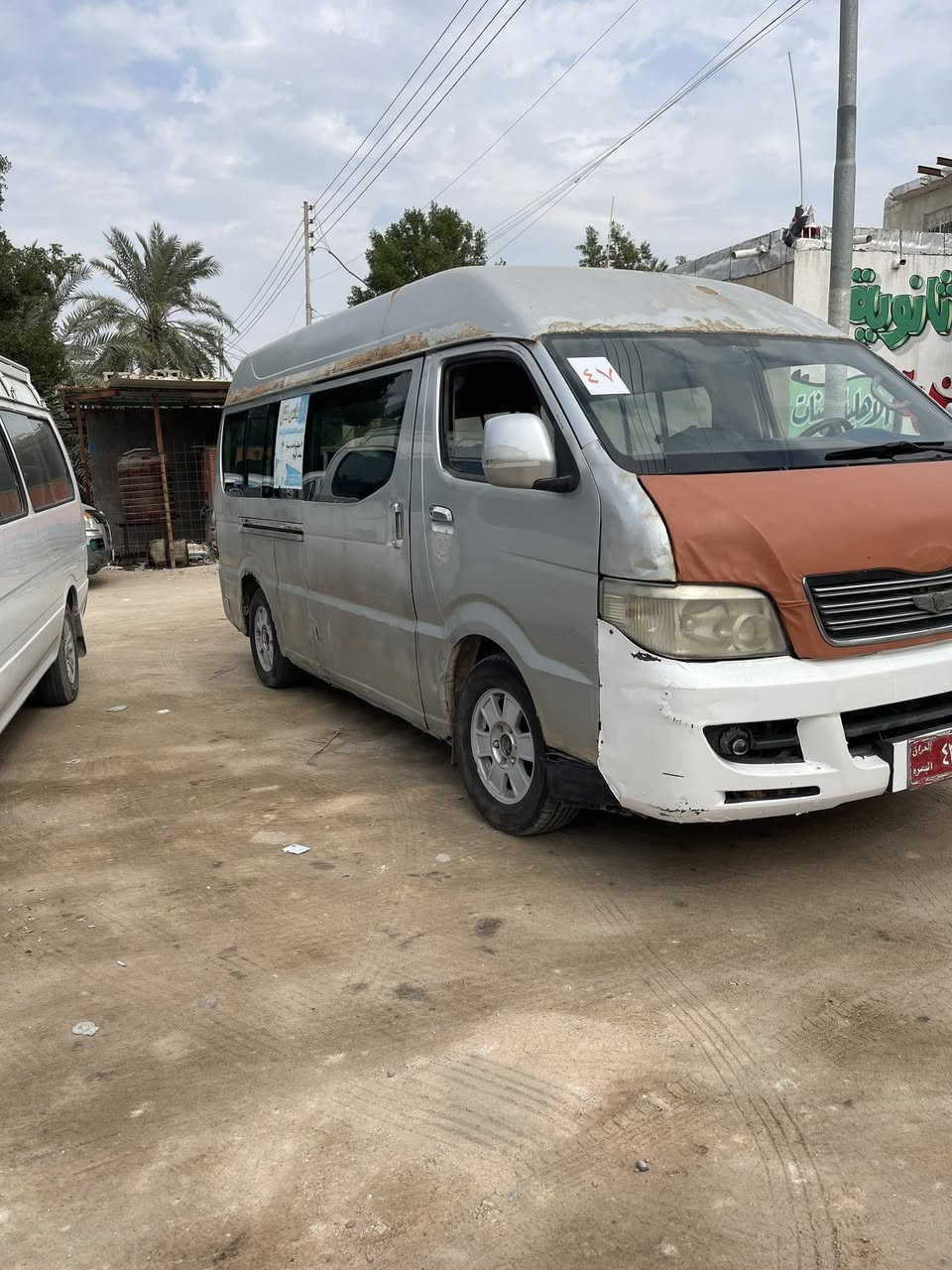 سلام عليكم شيري البيع المكان البصره ابو الخصيب مكينه جديده كهربايات كله شغاله باتري تبريد  حداده تخم تيرات والبدي شوف العيون ملاحضه سياره مطلوبه ضريبه ٦٠٠وهيئه ٤٠٠ ورعيه يريد تحويل سعر ٥٥وبيه مجال قليل سياره كاز ***********.  *********** وشراي بيخير ويدل   الا حد يصير الوتي بل تعاليق
