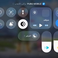موصل • وجه لوجه • تبادل