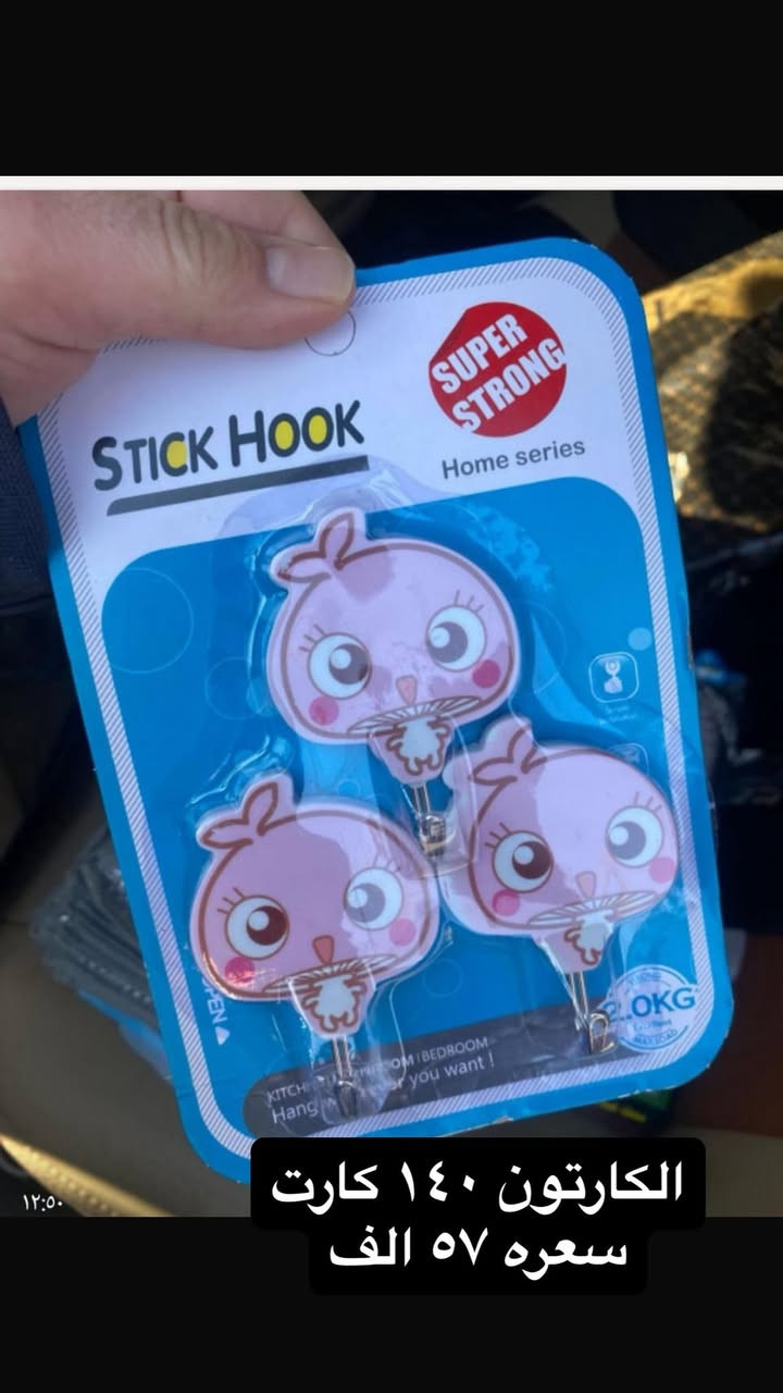 يلا حاوية جديدة جملة بسعر الصين
مكاني البصرة ويوجد توصيل لاي مكان

واتساب

***********

الباشا للتجارة المحدوده
