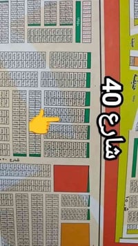 مربع 2000 • 125م • طابو ملك صرف